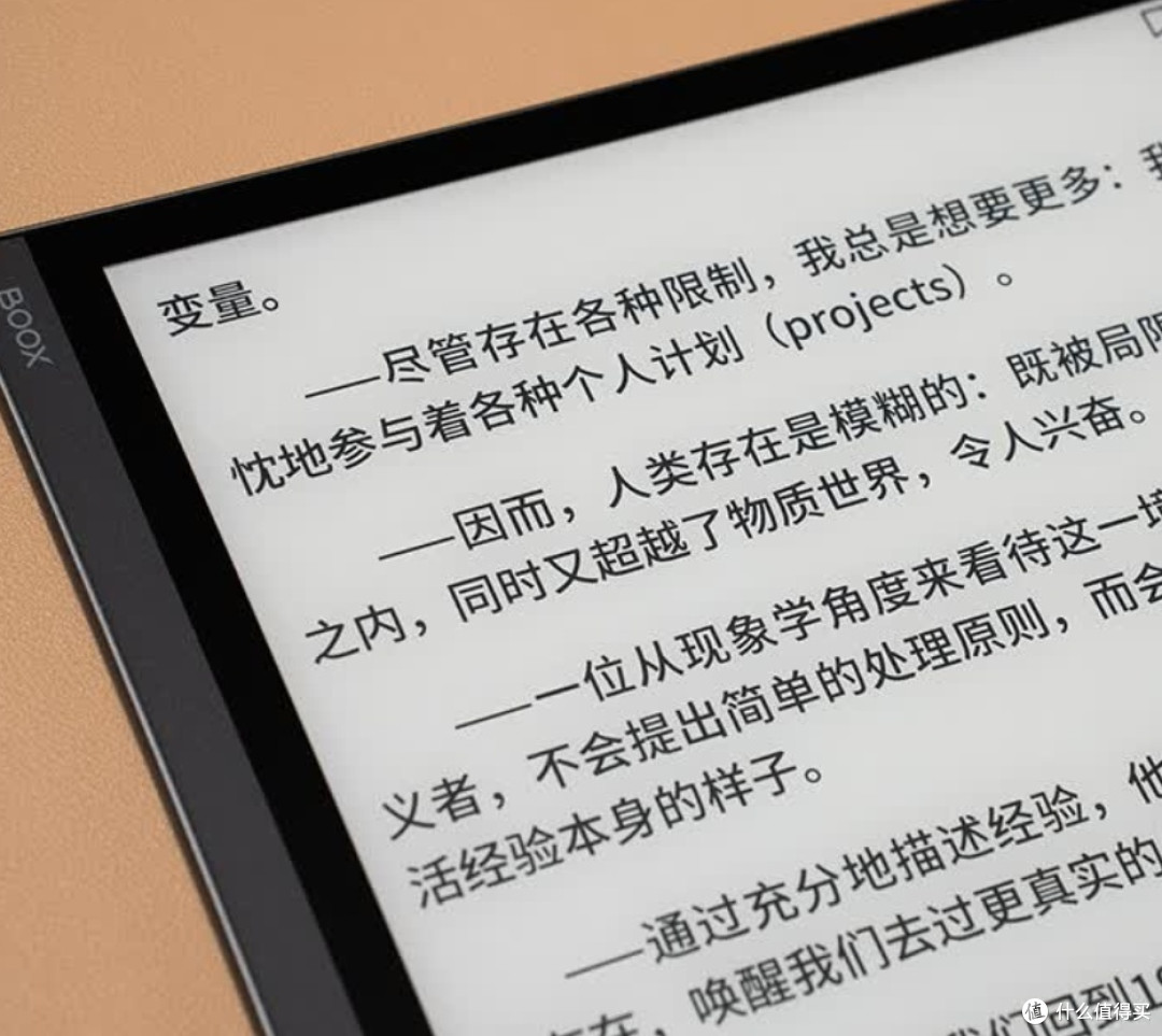 BOOX文石NoteX3 Pro高性能读写本测评!无纸化办公新宠儿!