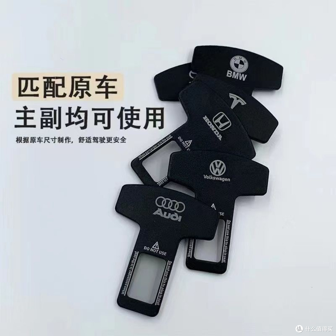 这玩意儿商家说的再天花乱坠，也不能买。车上就不应该出现这个。