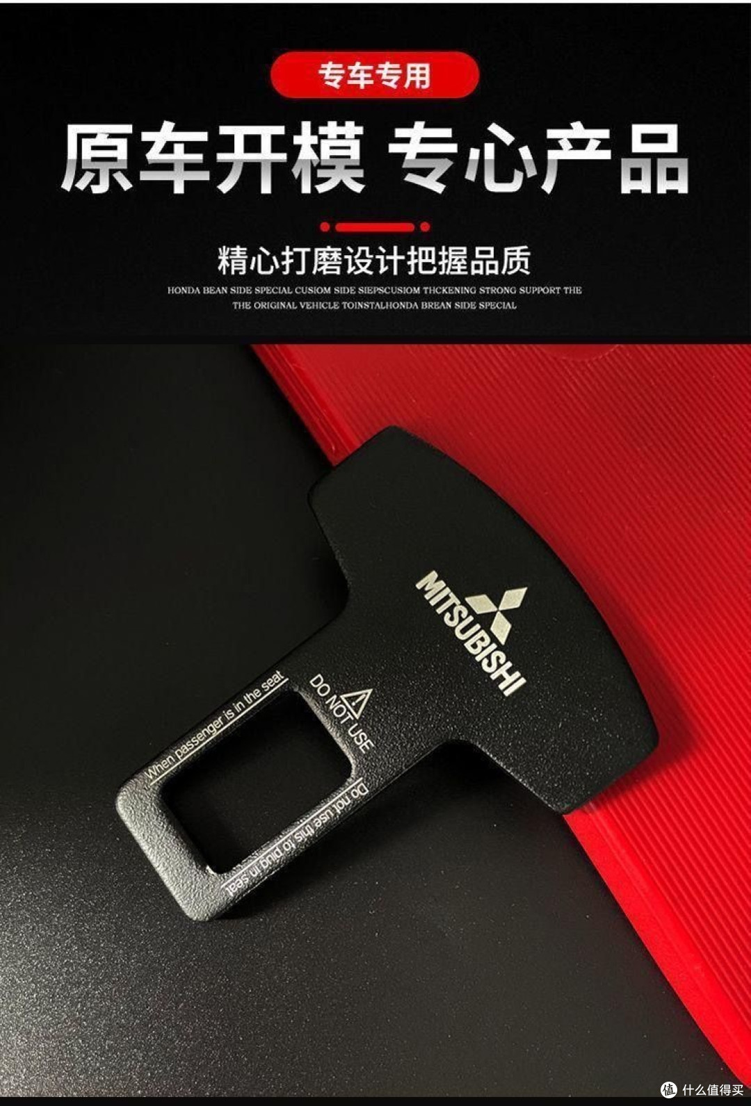 这玩意儿商家说的再天花乱坠，也不能买。车上就不应该出现这个。