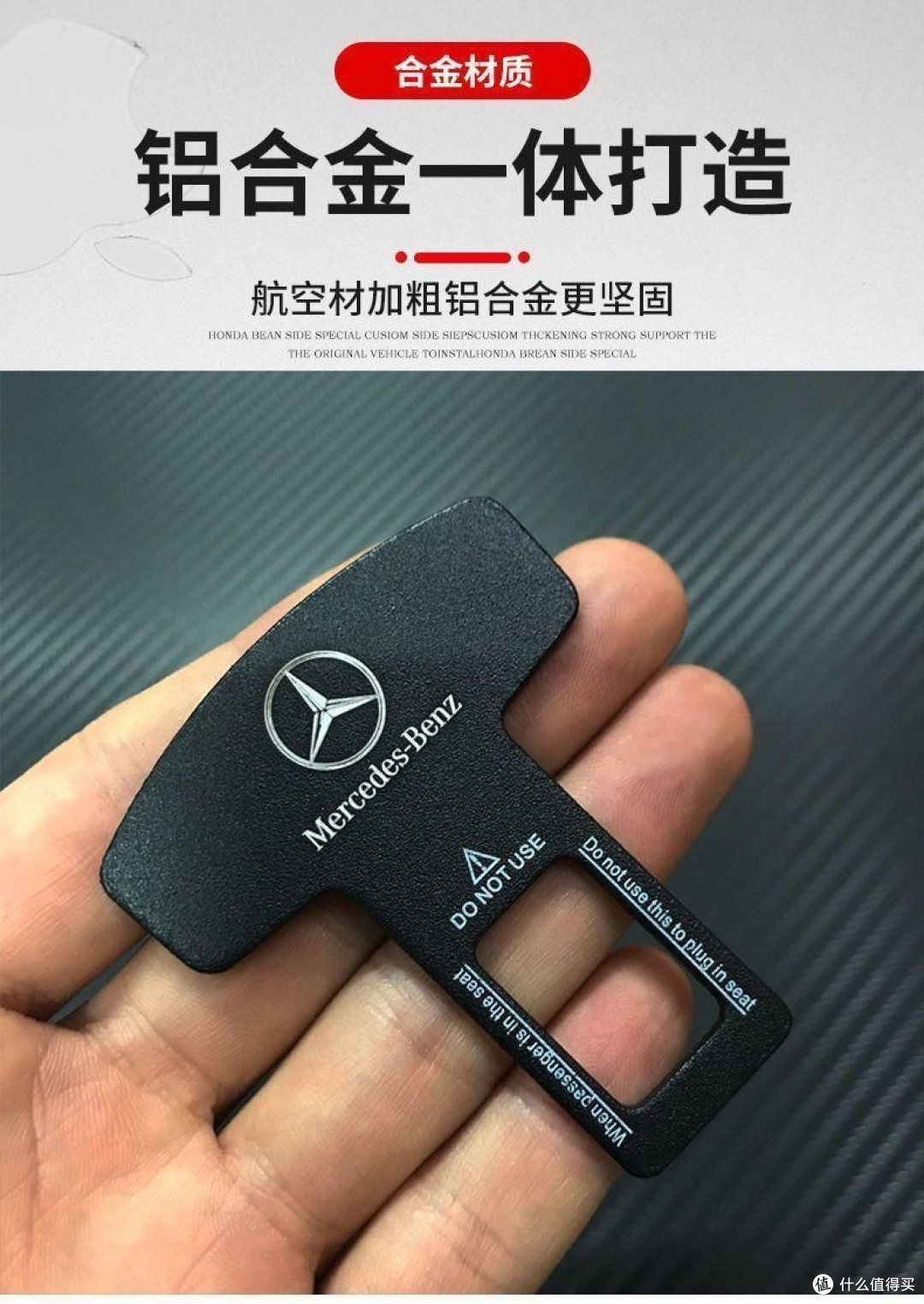 这玩意儿商家说的再天花乱坠，也不能买。车上就不应该出现这个。