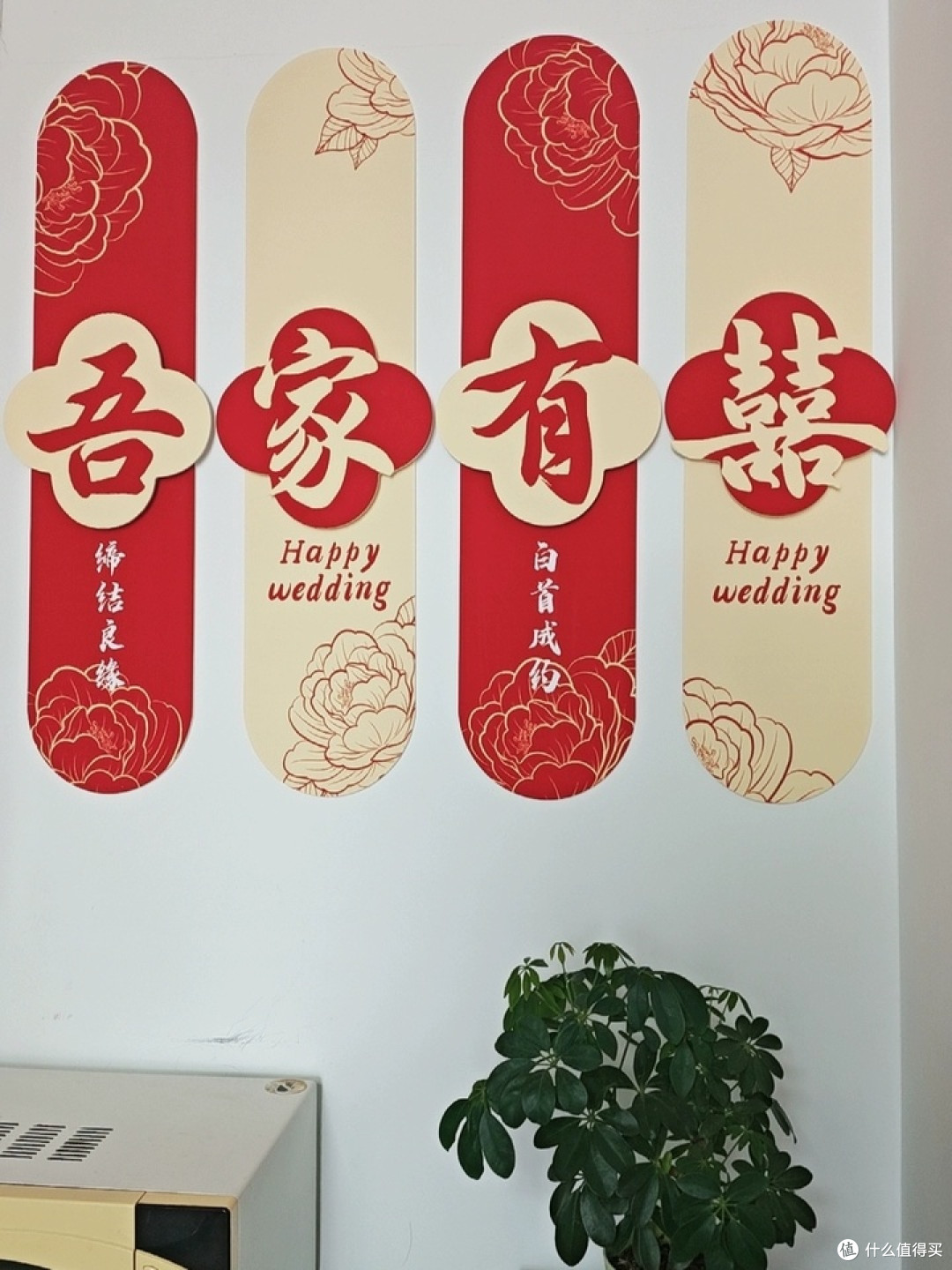 婚房布置抄作业!吾家有喜 KT 板让卧室客厅秒变杂志大片现场