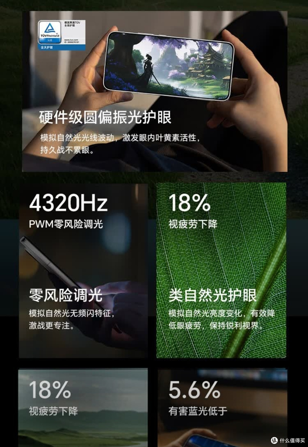 冰晶白颜值暴击,性能续航双王炸