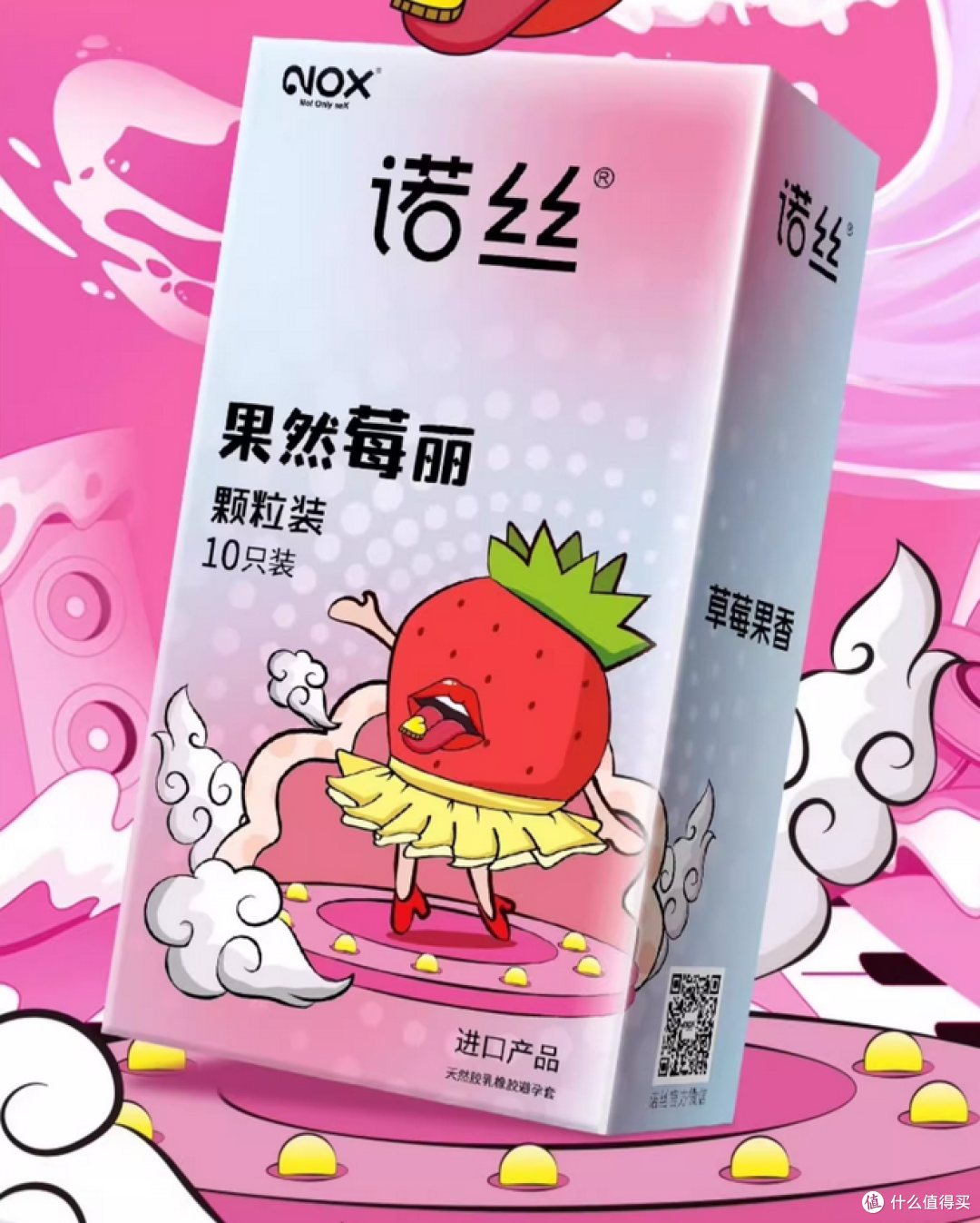 守护浪漫,爱的贴身!老司机新选的这些“小雨伞”,错不了!