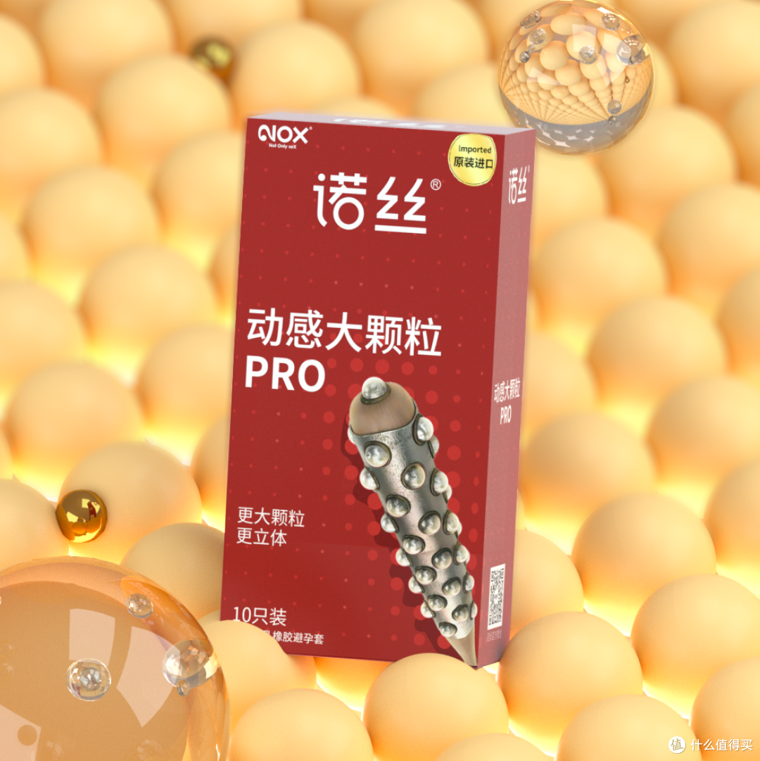 守护浪漫,爱的贴身!老司机新选的这些“小雨伞”,错不了!