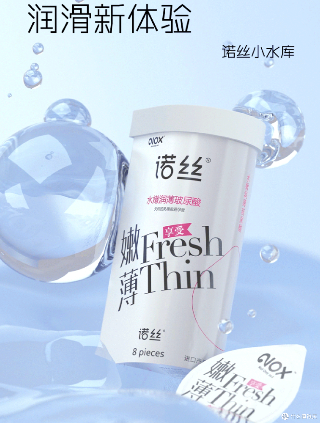 守护浪漫,爱的贴身!老司机新选的这些“小雨伞”,错不了!