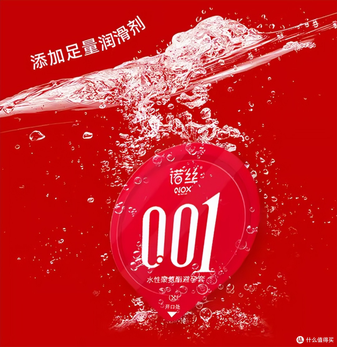守护浪漫,爱的贴身!老司机新选的这些“小雨伞”,错不了!