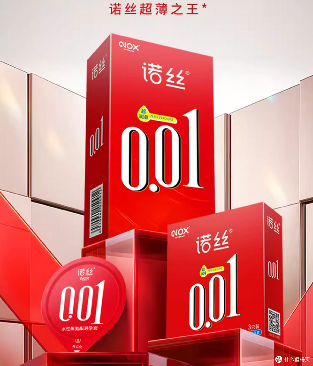 守护浪漫,爱的贴身!老司机新选的这些“小雨伞”,错不了!