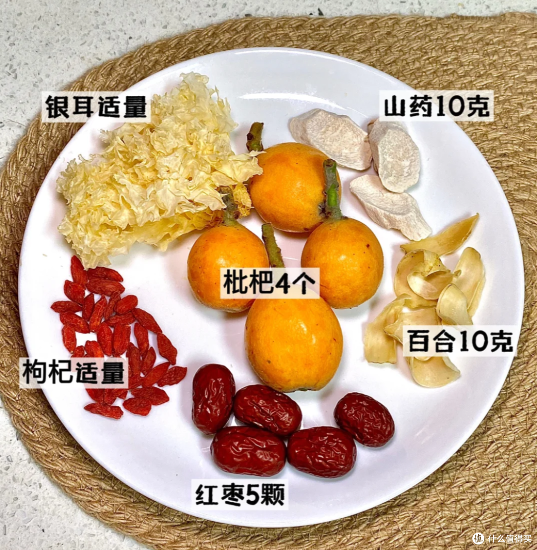 我一整年都会喝的枇杷小甜汤・全身水润润