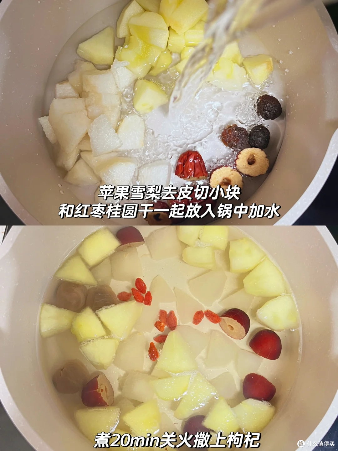 苹果雪梨饮：清润甘甜的养生妙饮