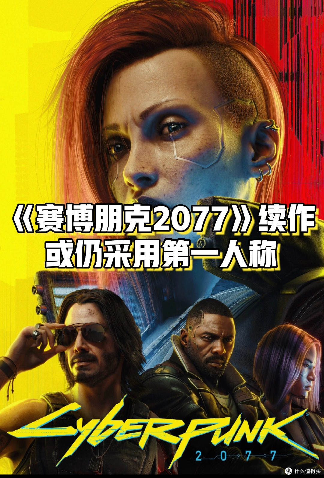 游戏跳票时,购机与否的性价比权衡