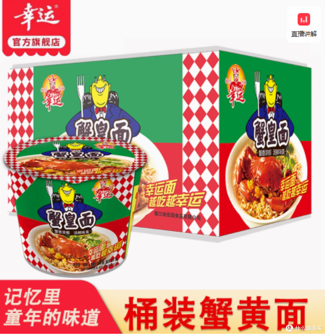 邂逅潮汕美味,尽在幸运蟹皇面