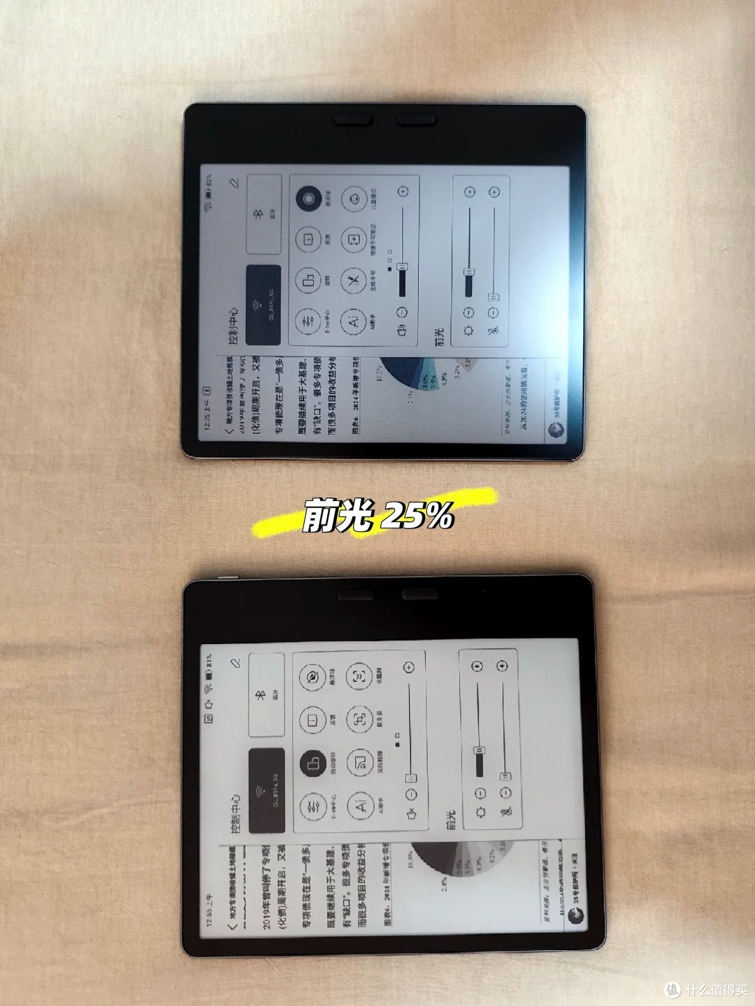 真实自费对比文石 leaf5黑白和 leaf5c彩屏