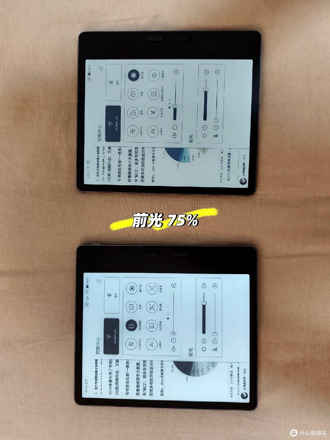 真实自费对比文石 leaf5黑白和 leaf5c彩屏