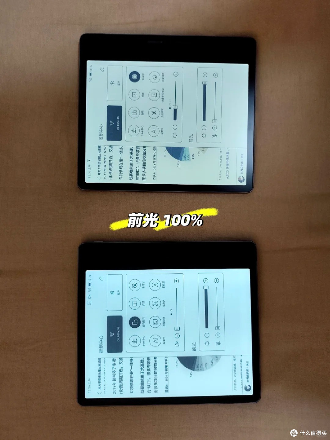 真实自费对比文石 leaf5黑白和 leaf5c彩屏