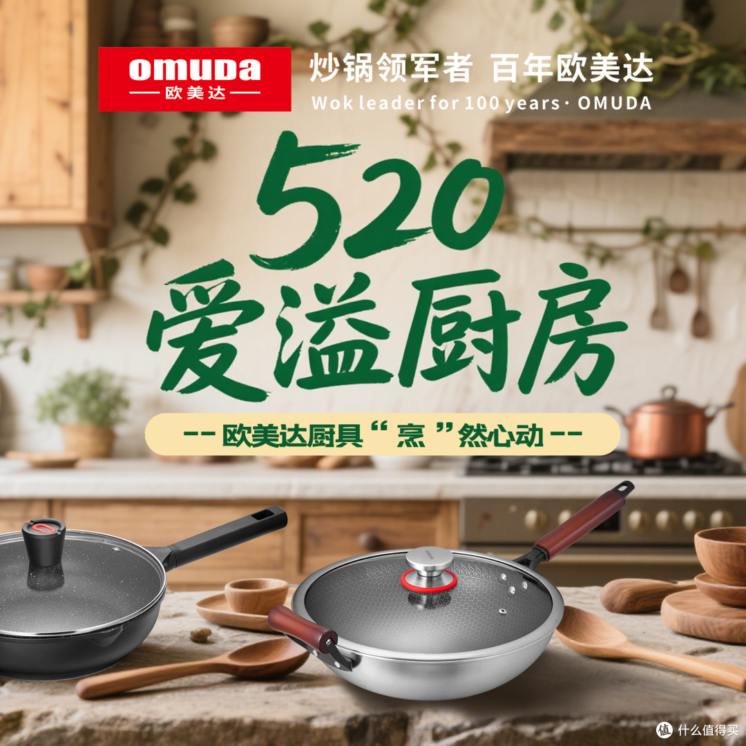316不锈钢+蜂窝黑科技!今年520送TA一款用不坏的爱