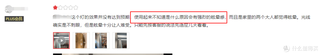 全光谱大路灯伤眼睛吗?2025揭露劣质护眼大路灯的三大罪状!