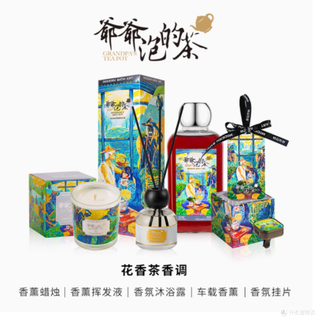 邂逅摩登香气,畅享巴赫级驾乘——摩登巴赫车载香片经典版香薰