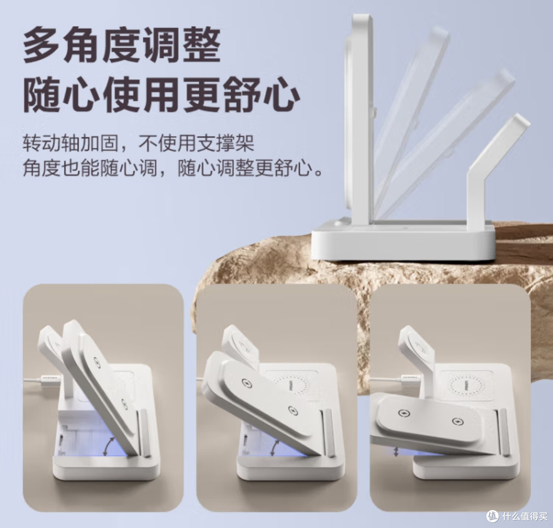 品胜三合一无线充电器:一站式充电新体验!