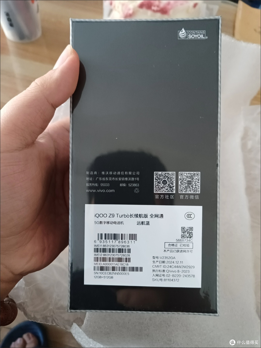 我的iQOO Z9 Turbo使用体验,优缺点都在这了