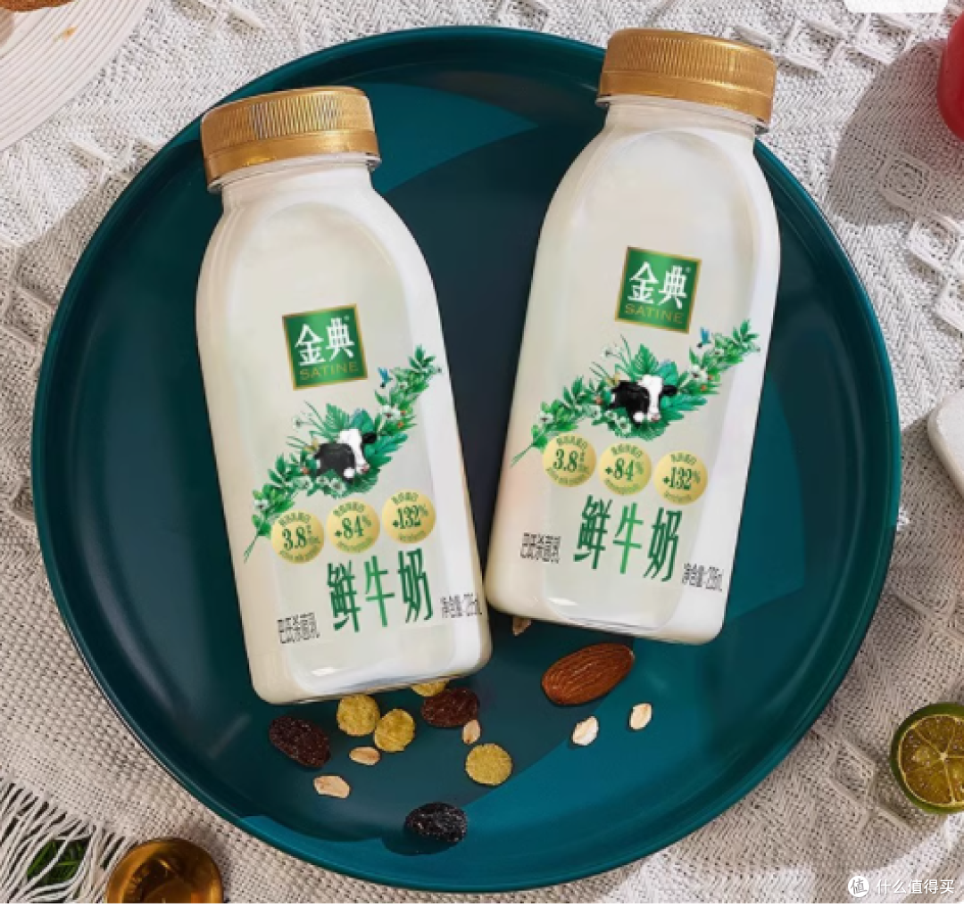 品味自然之选邂逅健康生活伊利金典鲜牛奶235ml8瓶