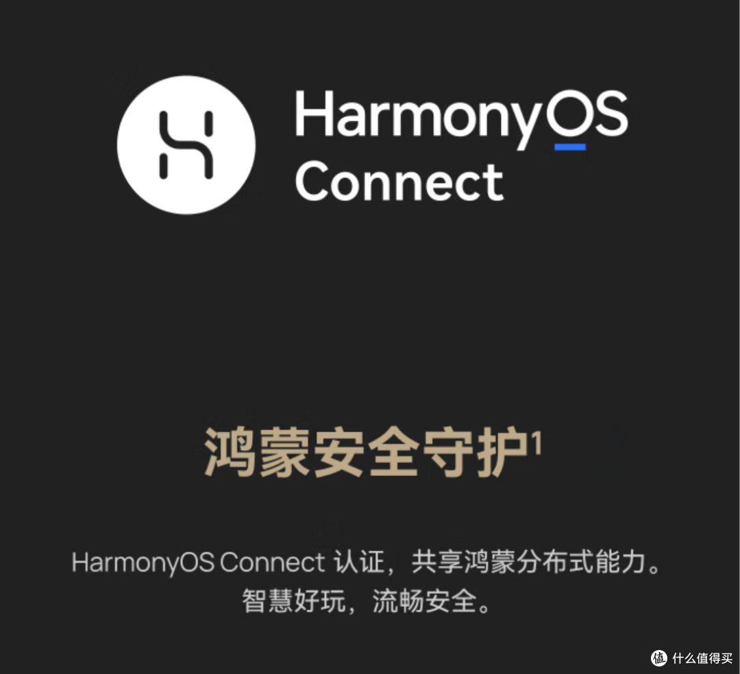 鸿蒙生态赋能 Hi畅享80系列,开启智慧安全新体验