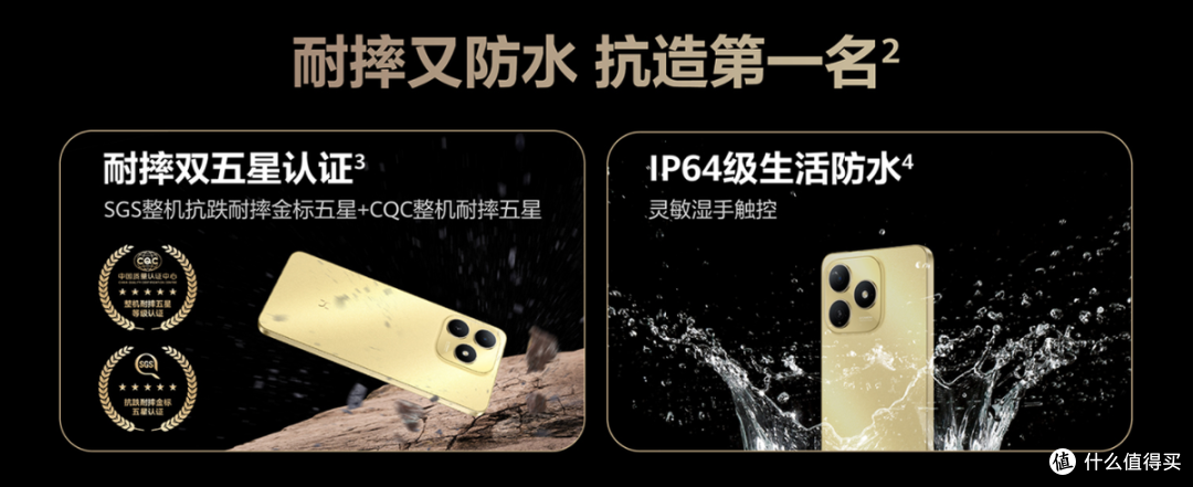 鸿蒙生态赋能 Hi畅享80系列,开启智慧安全新体验