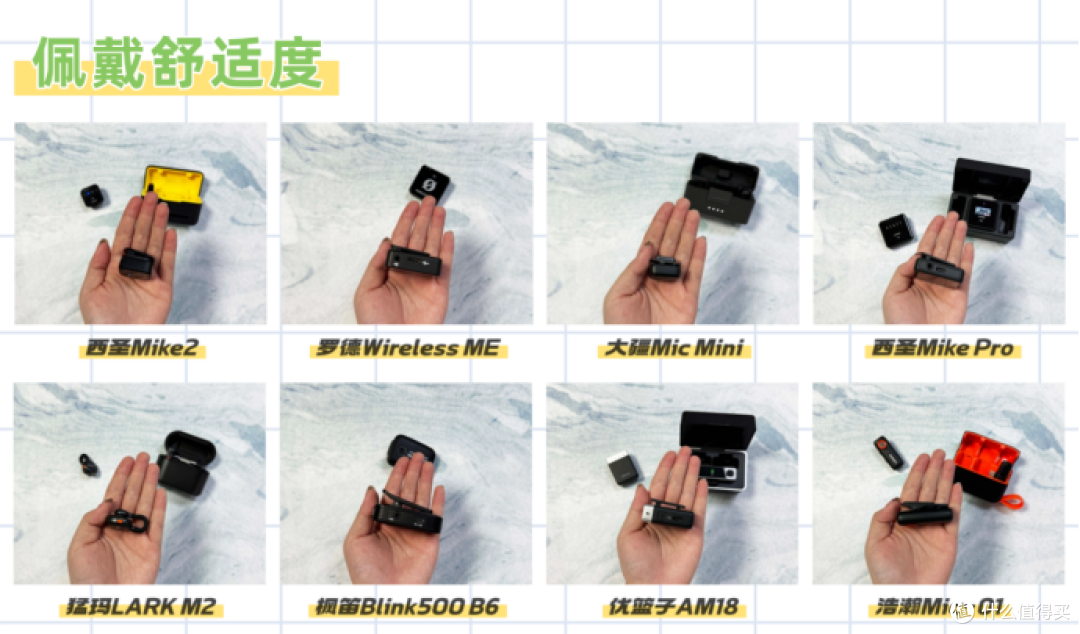 2025年618最适合数码发烧友的无线领夹麦克风推荐！