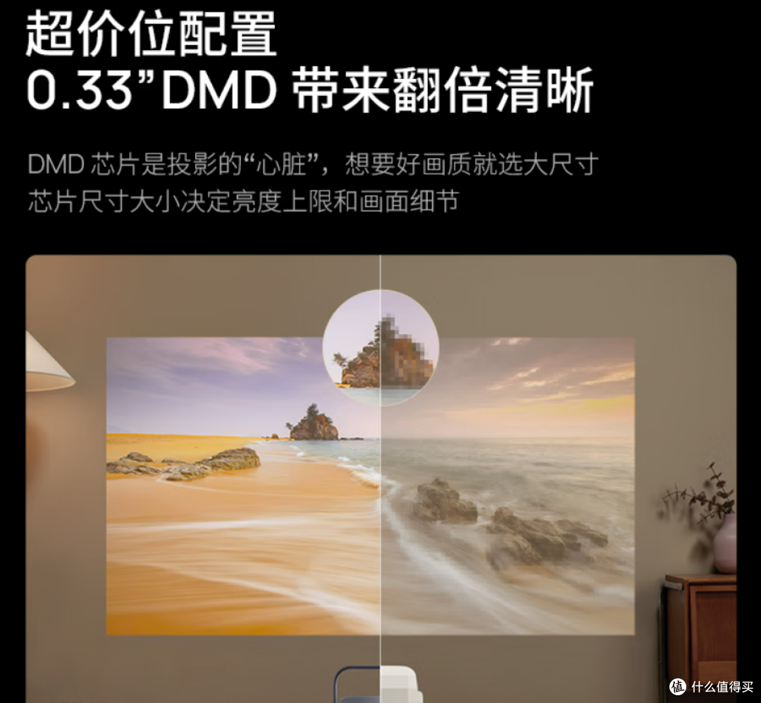 参数党的真香现场！极米 Z7X 投影仪全场景实测