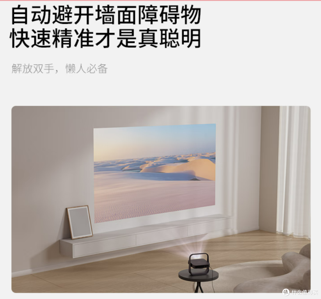 参数党的真香现场！极米 Z7X 投影仪全场景实测