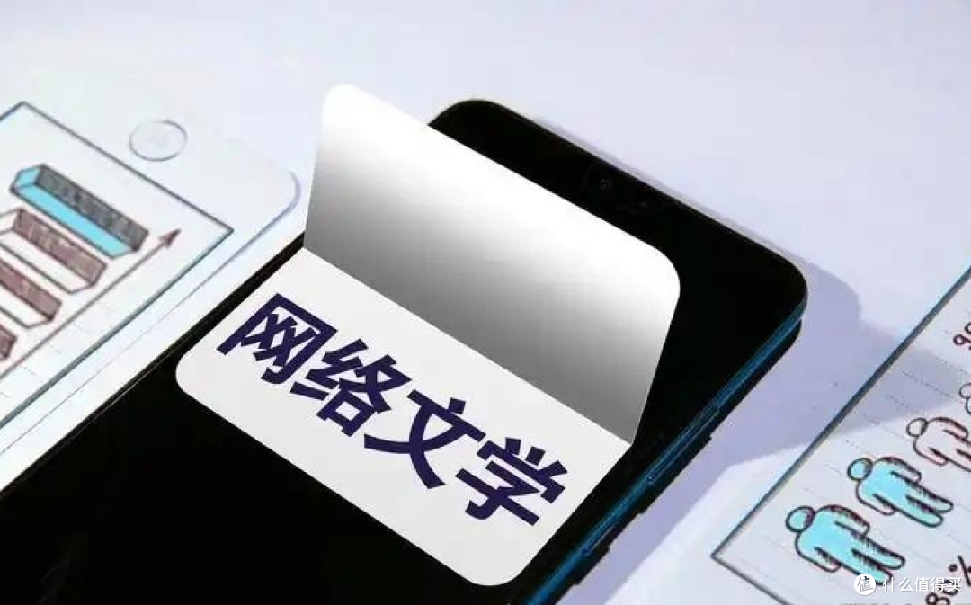 网络文学领域市场趋势分析
