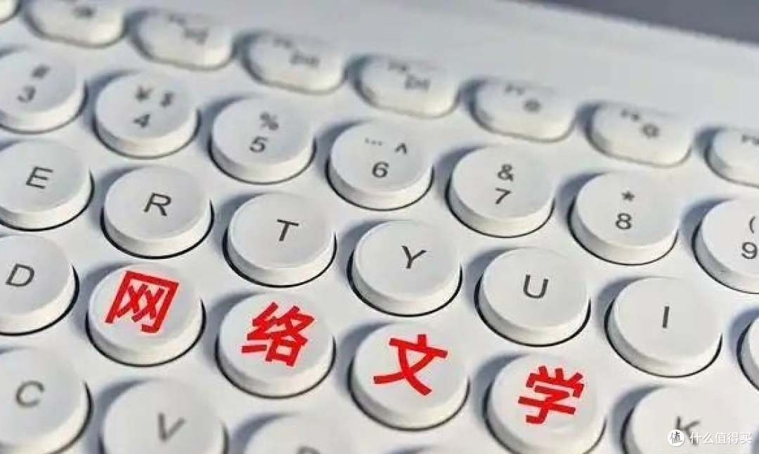 网络文学领域市场趋势分析