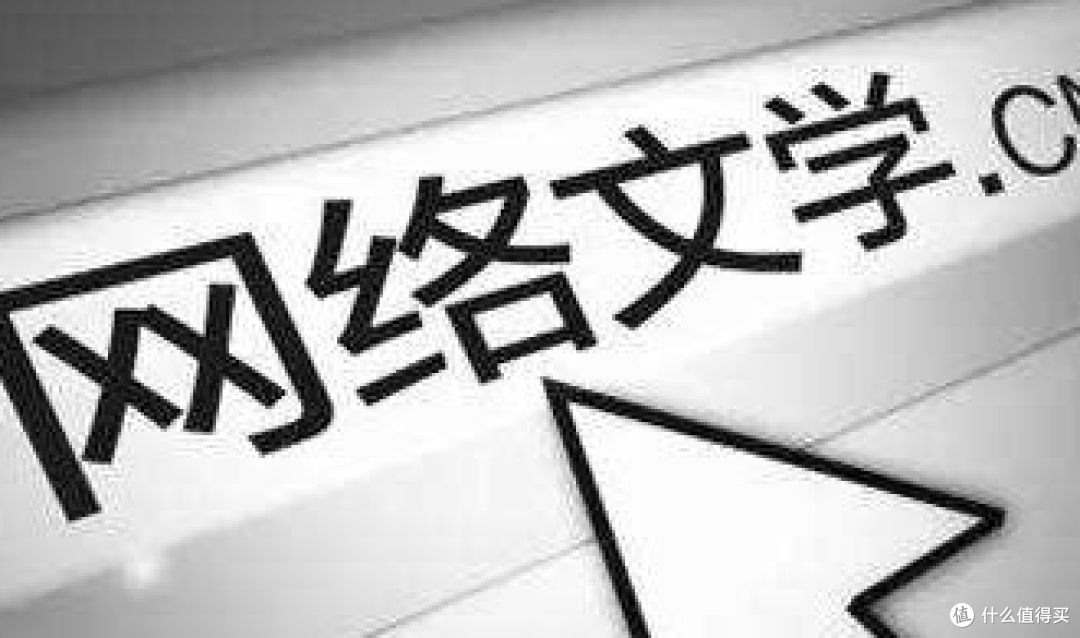 网络文学领域市场趋势分析