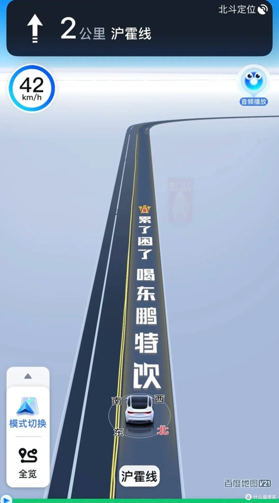 百度地图“车道广告”惹争议：盈利重压下的激进尝试？