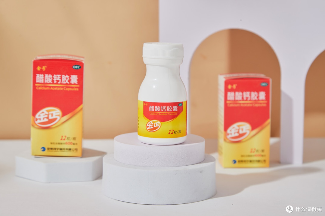 金丐，呵护每一位女性朋友的骨骼健康