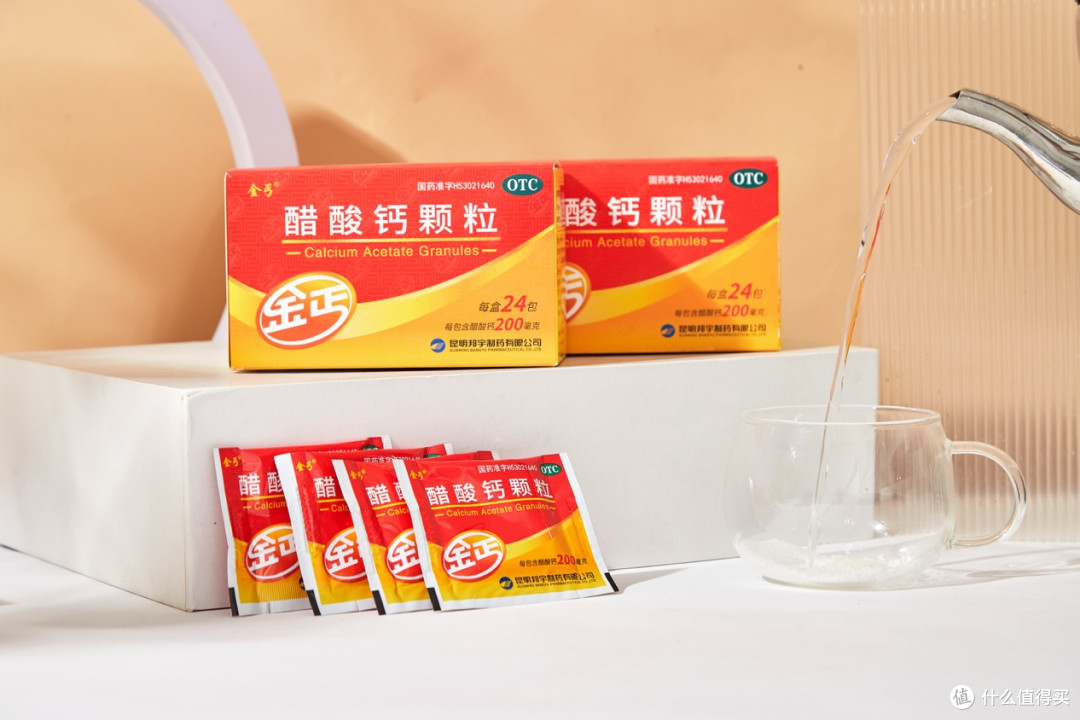 金丐，呵护每一位女性朋友的骨骼健康