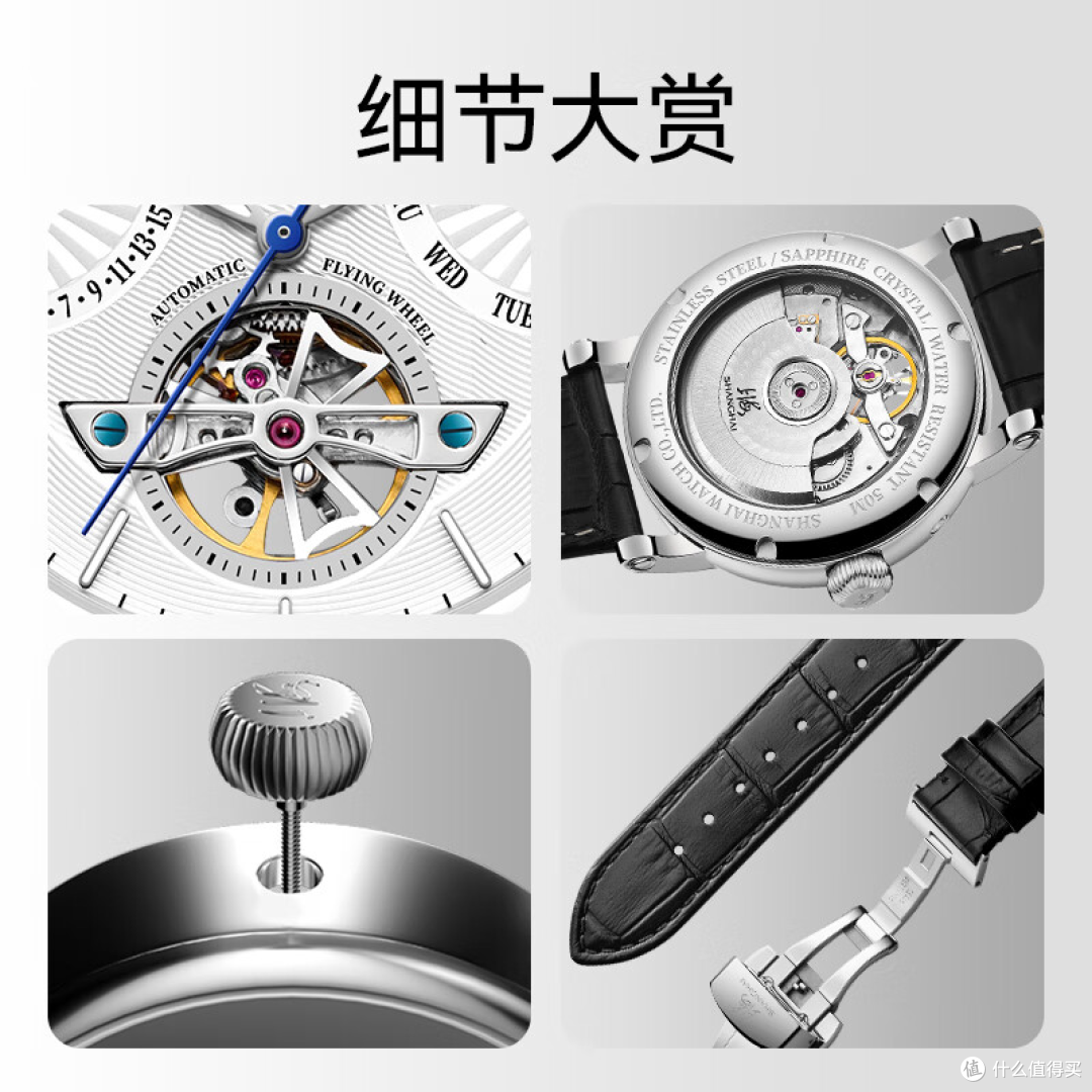 🌟【国货之光！上海牌镂空飞轮机械表，男人的腕间艺术品】🌟