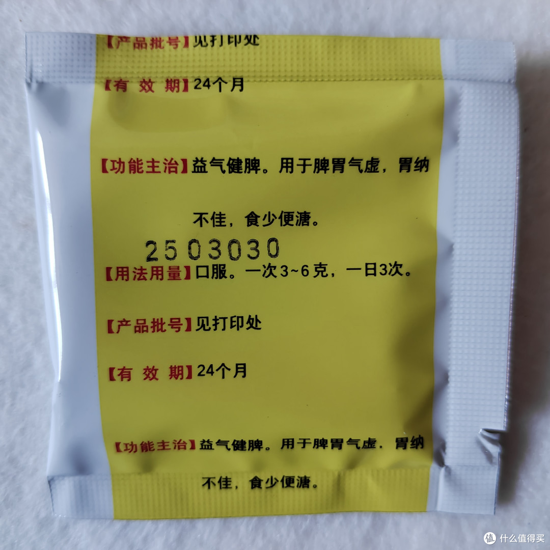 十人九胃,胃正被“玩坏”,老胃病患者亲测吃着最有效的几款药