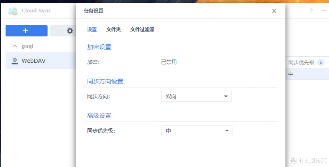 【求助】群晖挂载阿里云盘WebDav不断循环下载