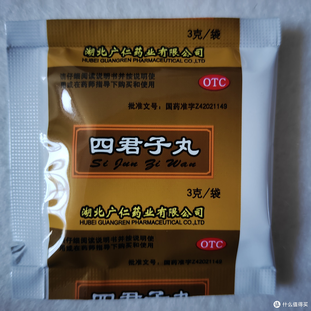 十人九胃,胃正被“玩坏”,老胃病患者亲测吃着最有效的几款药