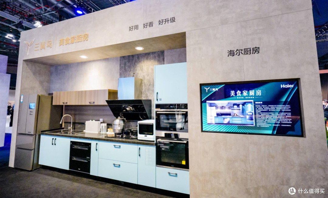 618品质生活升级记：家电、家具换新体验分享