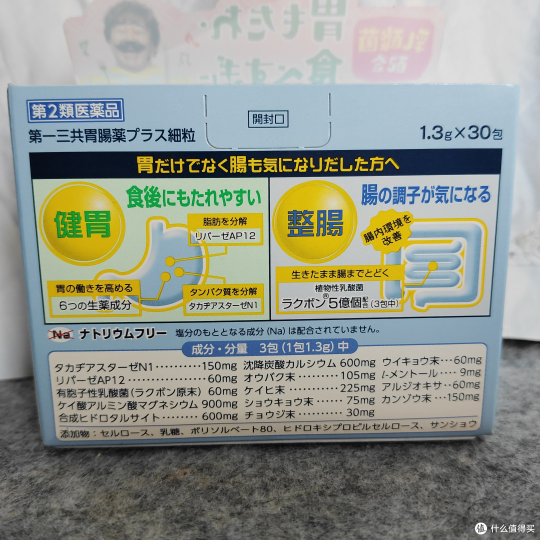 十人九胃,胃正被“玩坏”,老胃病患者亲测吃着最有效的几款药