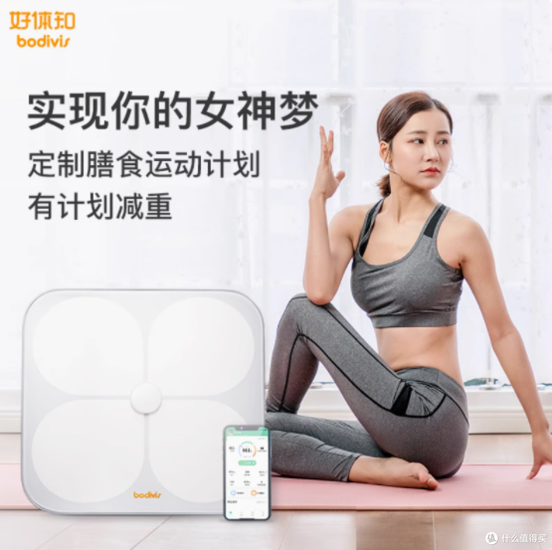 重塑健康认知,从精准数据开始——清华原同方好体知M1体脂秤