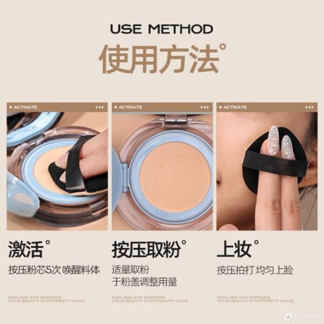 Mistine蜜丝婷暹罗迷虹气垫BB霜:油皮救星,控油持久,遮瑕力MAX