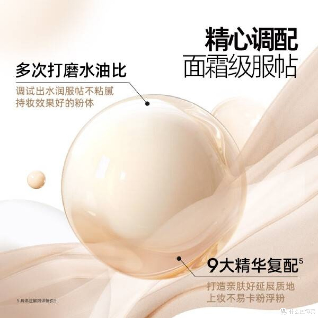 Mistine蜜丝婷暹罗迷虹气垫BB霜:油皮救星,控油持久,遮瑕力MAX