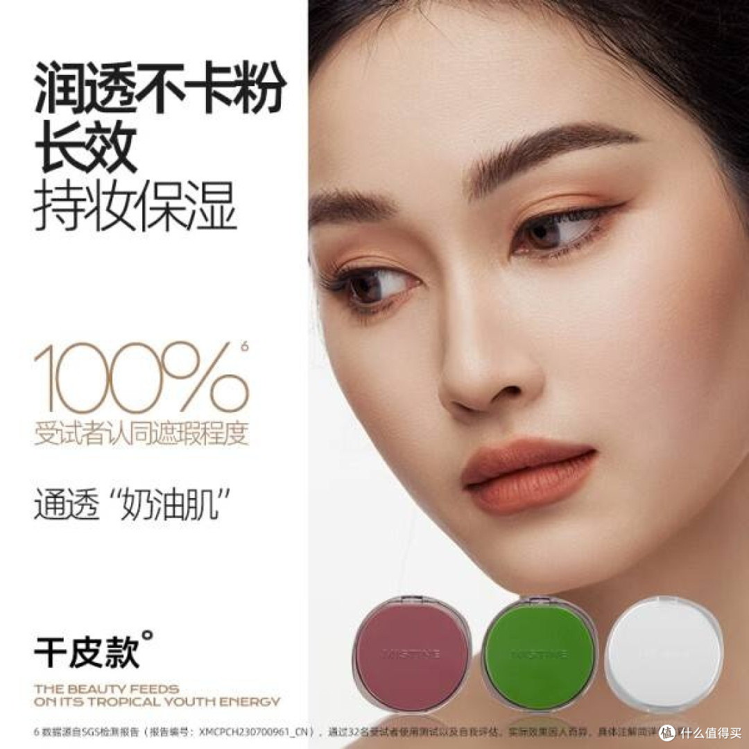 Mistine蜜丝婷暹罗迷虹气垫BB霜:油皮救星,控油持久,遮瑕力MAX