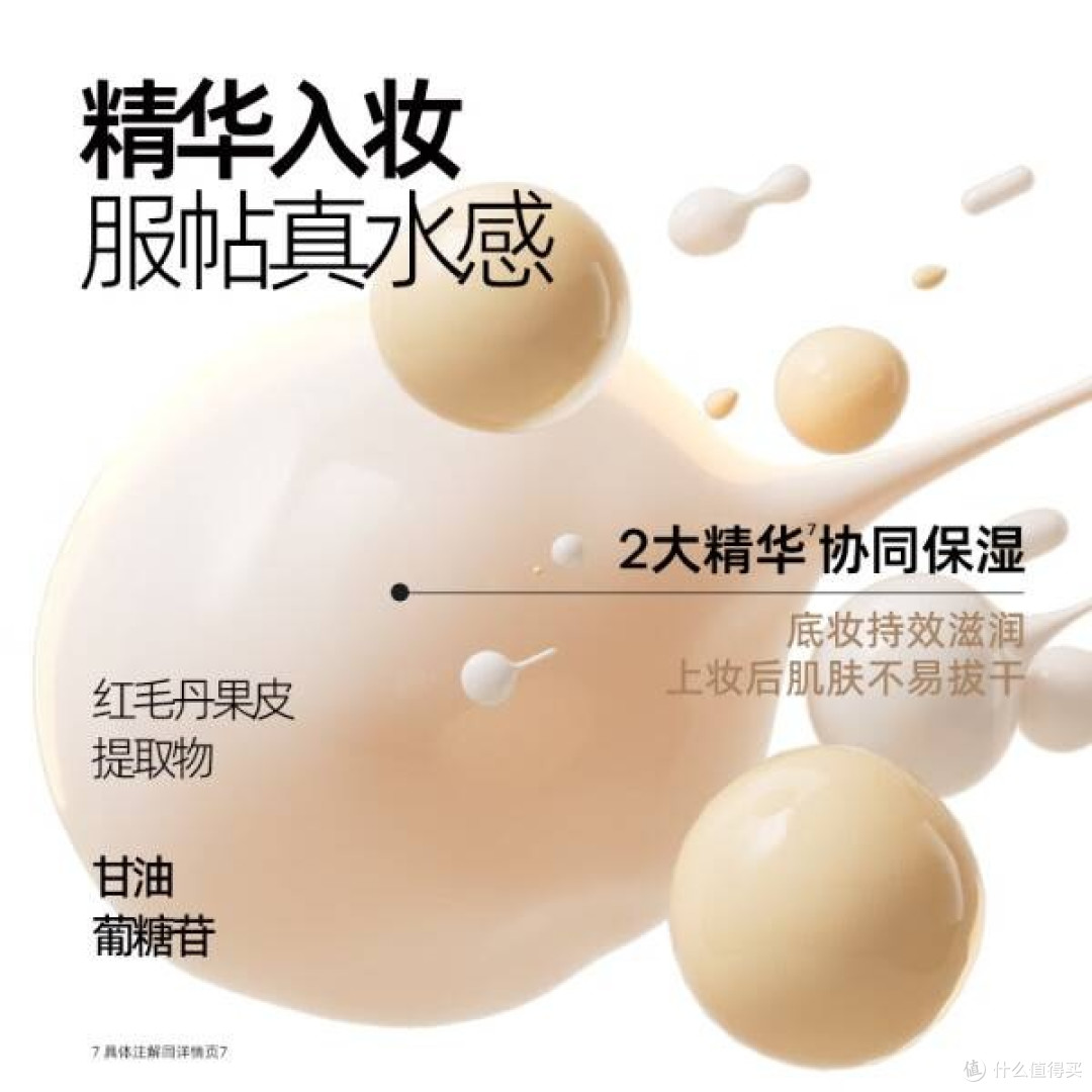 Mistine蜜丝婷暹罗迷虹气垫BB霜:油皮救星,控油持久,遮瑕力MAX