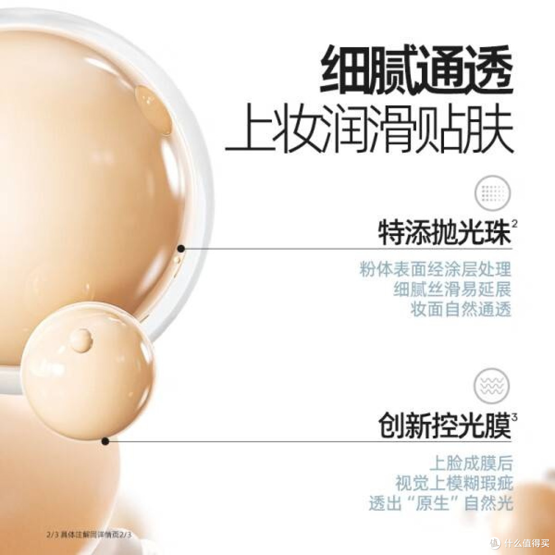 Mistine蜜丝婷暹罗迷虹气垫BB霜：油皮救星，控油持久，遮瑕力MAX