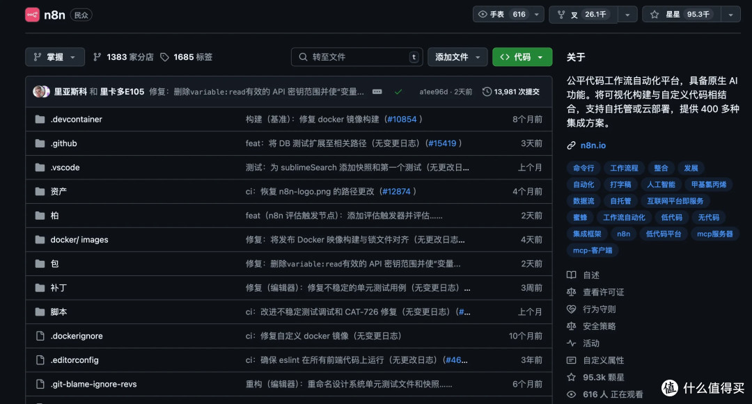 95000 人 Star!这个 AI 自动化开源神器太牛了