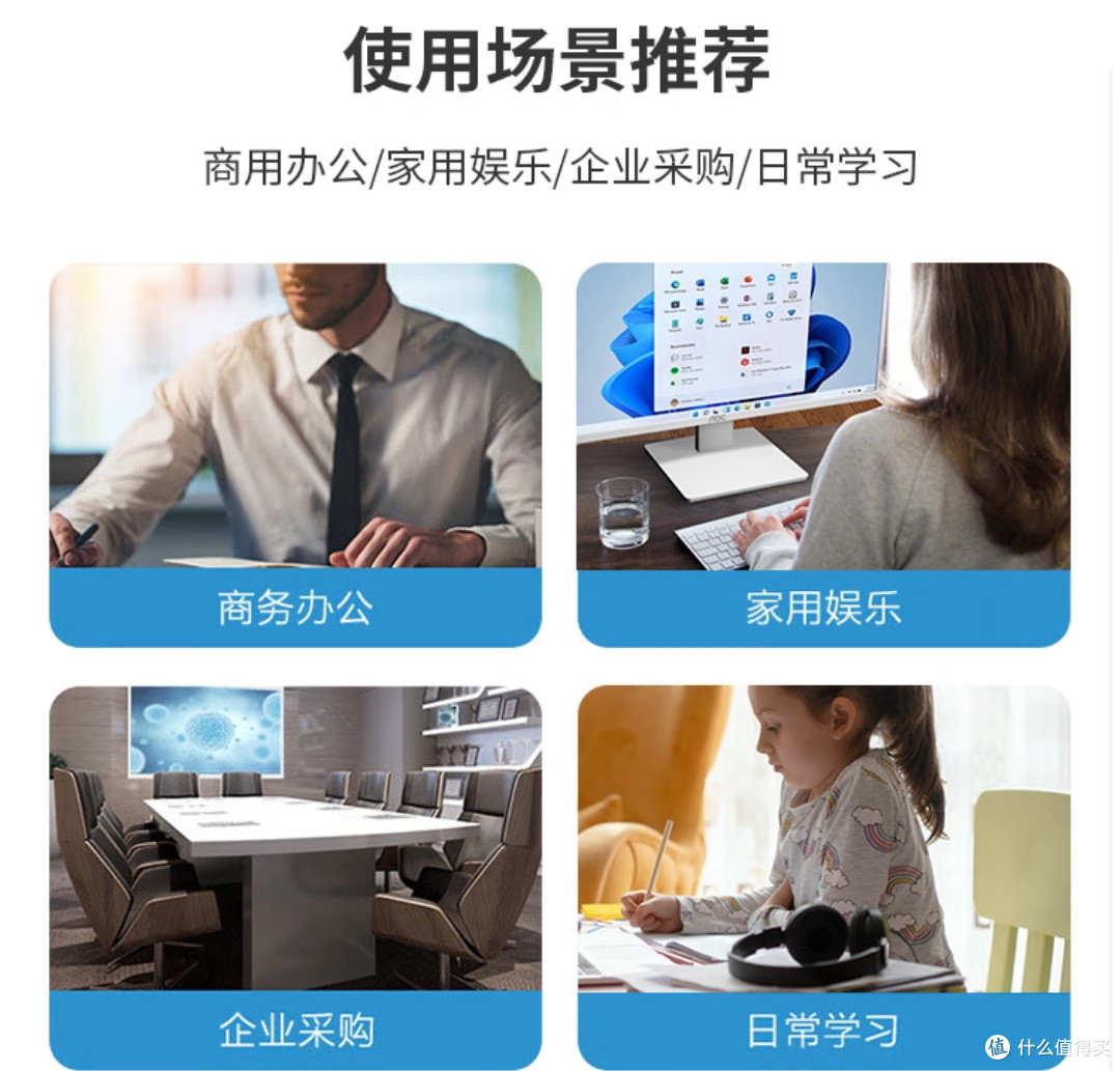 告别杂乱!AOC大师 926 一体机,让你的桌面和效率一起“开挂”!