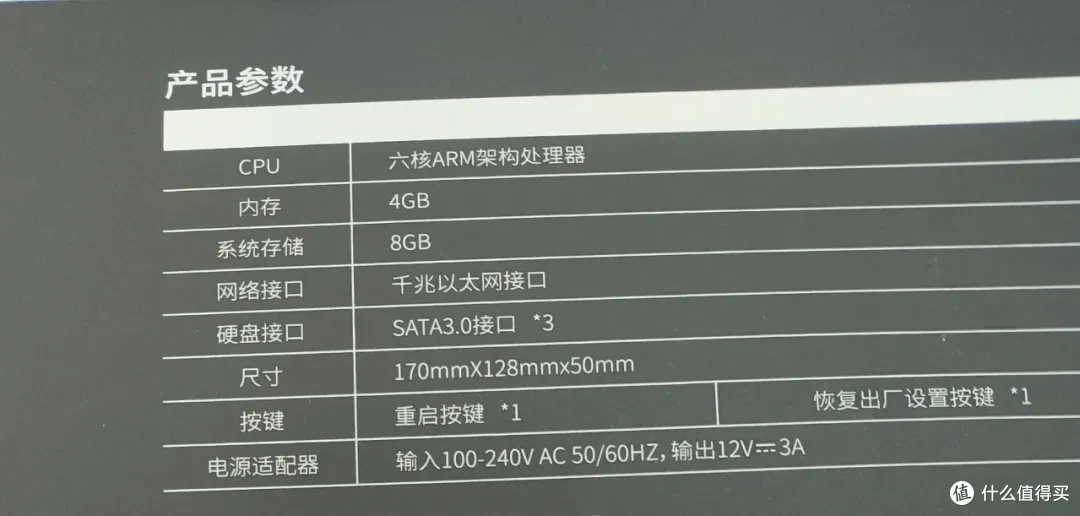 100元3个2.5盘位4G内存arm主机,算不算nas圣体?一个月后要火!